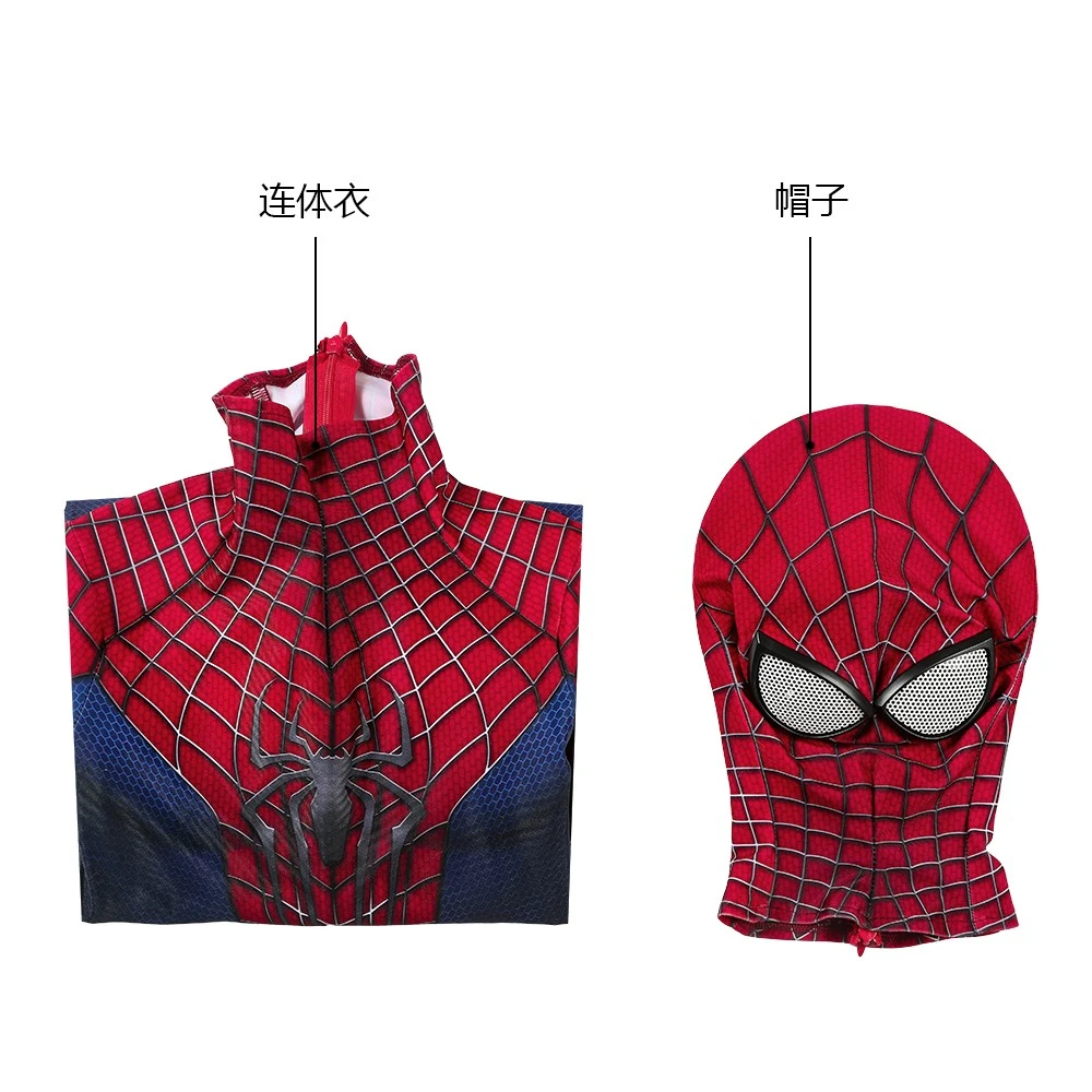 Spider-man Tobey Maguire Cosplay Suit For Kids 10 Spider-man Tobey Maguire Cosplay Suit For Kids - Image 8